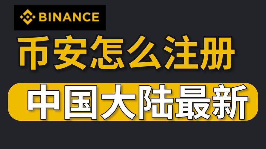 黑客24小时定位找手机 · 主题配图